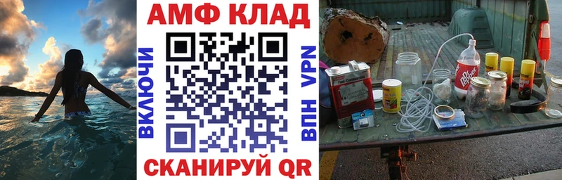 Амфетамин Розовый  Лукоянов 
