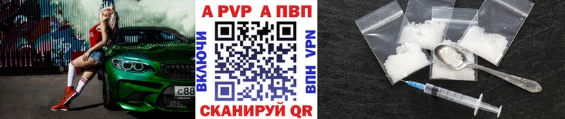 нарко площадка как зайти  Лукоянов  Альфа ПВП мука 