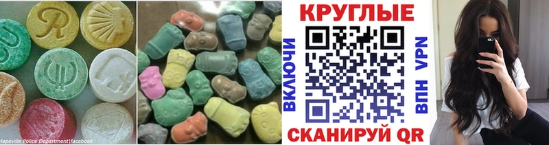 ЭКСТАЗИ 280мг  Лукоянов 