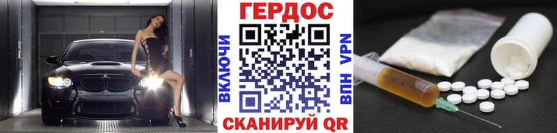 OMG рабочий сайт  даркнет сайт  Лукоянов  Героин Heroin 