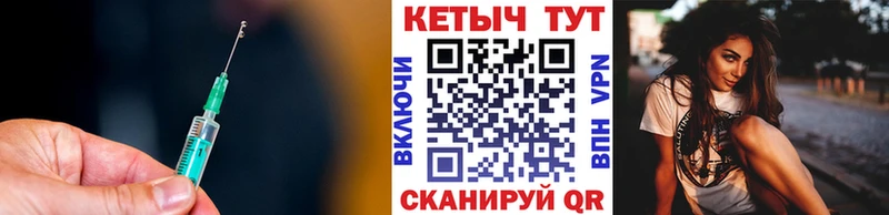 КЕТАМИН ketamine купить Лукоянов