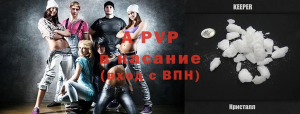 меф Володарск