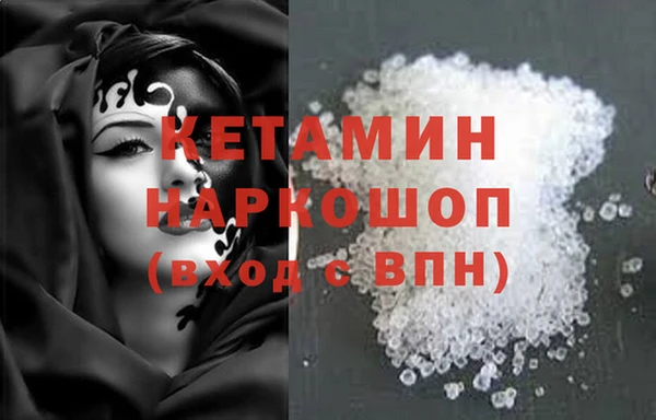 тгк Волосово