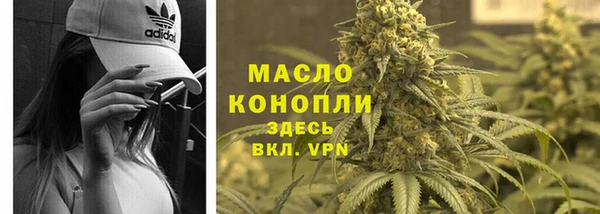 меф Володарск