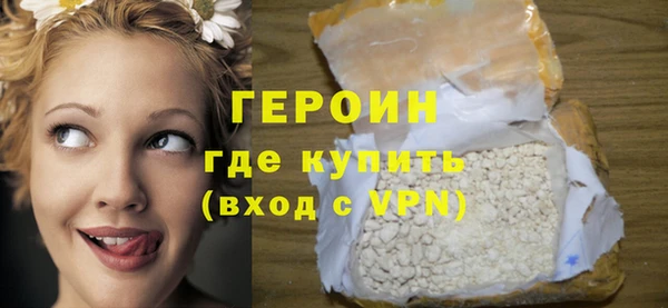 МДМА Верхнеуральск