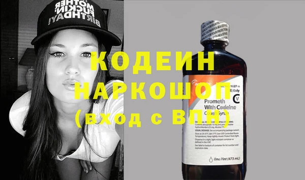 тгк Волосово