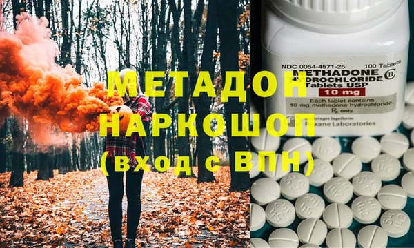 меф Володарск