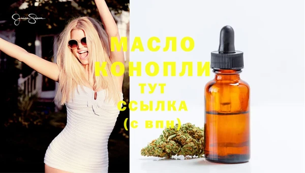меф Володарск