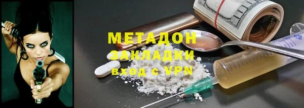 тгк Волосово