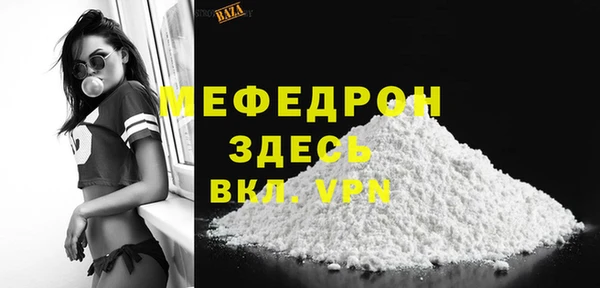 меф Володарск