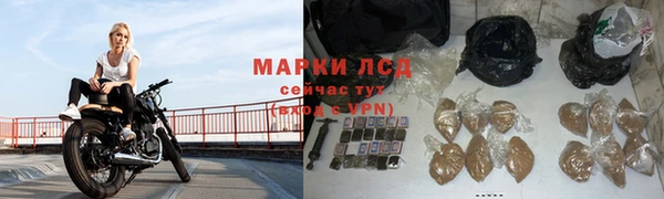 тгк Волосово