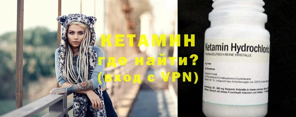 тгк Волосово