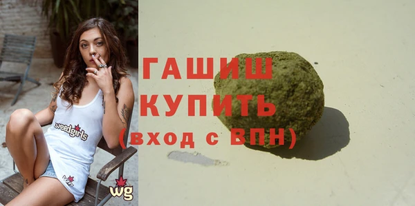 тгк Волосово
