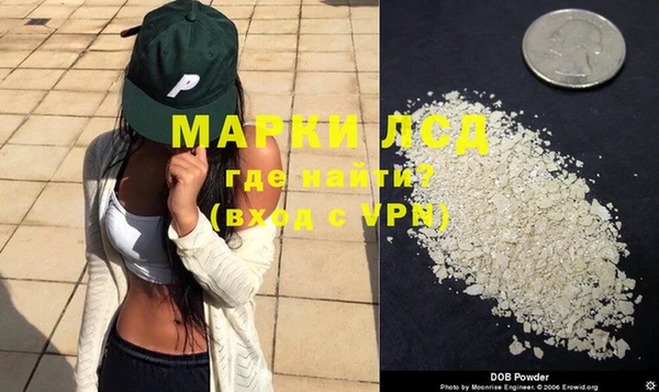 меф Володарск