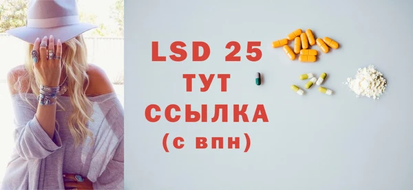 тгк Волосово