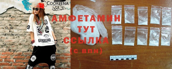 мефедрон мука Верхний Тагил