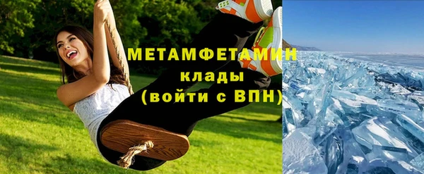 меф Володарск