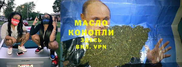 тгк Волосово