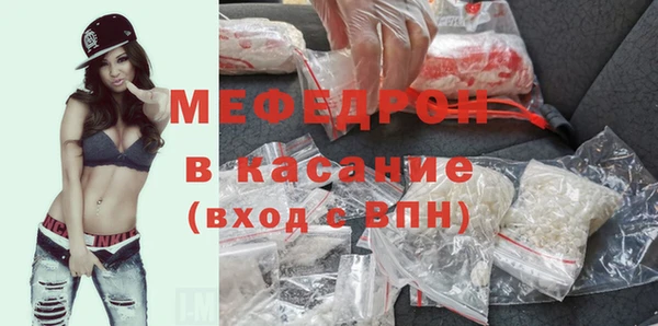 тгк Волосово