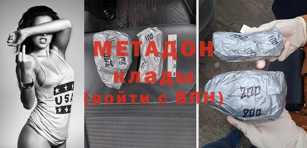 тгк Волосово
