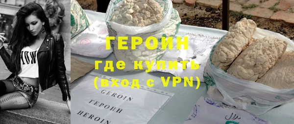 тгк Волосово