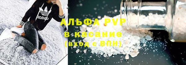 меф Володарск