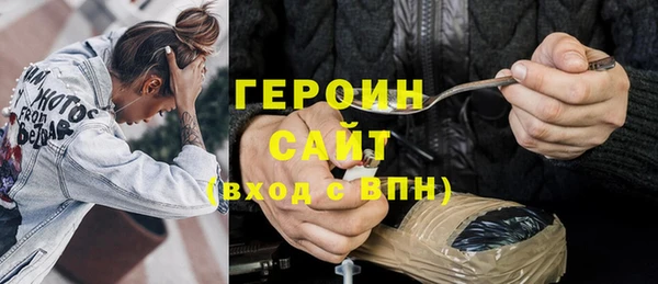 тгк Волосово