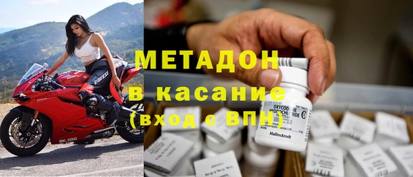 тгк Волосово