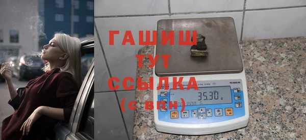 меф Володарск