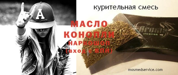 меф Володарск
