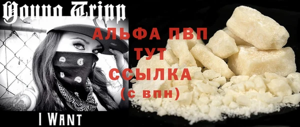 меф Володарск