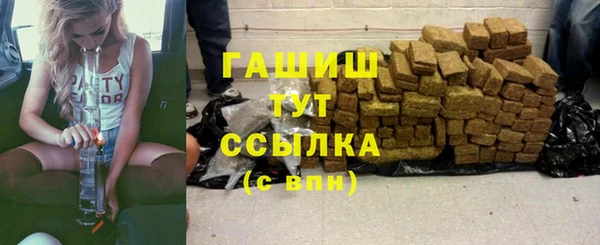 меф Володарск