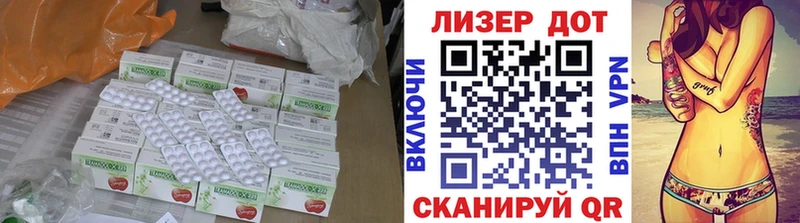 Лсд 25 экстази ecstasy  Лукоянов 