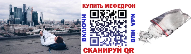 Мефедрон 4 MMC Лукоянов