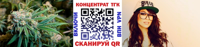 Дистиллят ТГК гашишное масло  продажа наркотиков  Лукоянов 